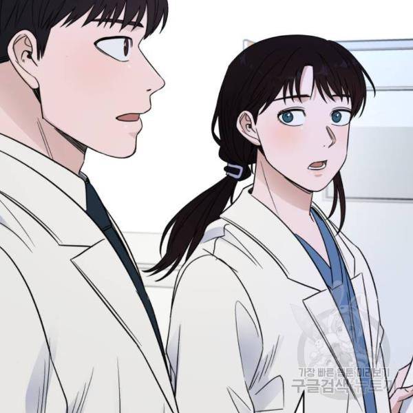 A.I. 닥터 61화 2