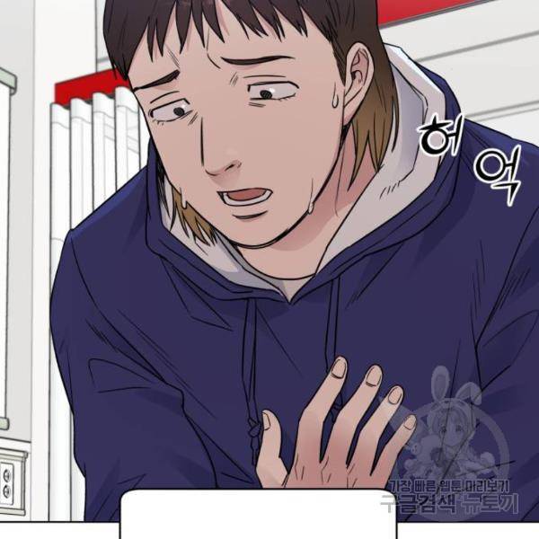 A.I. 닥터 61화 25