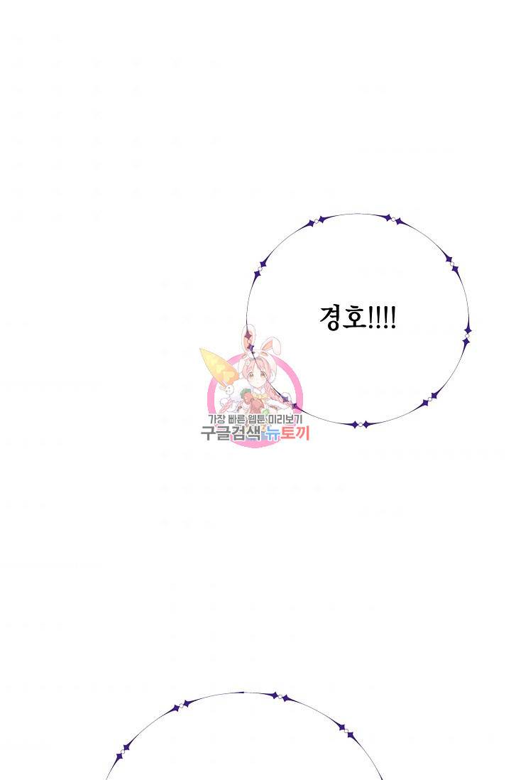 귀환용사의 골목식당 23화 1