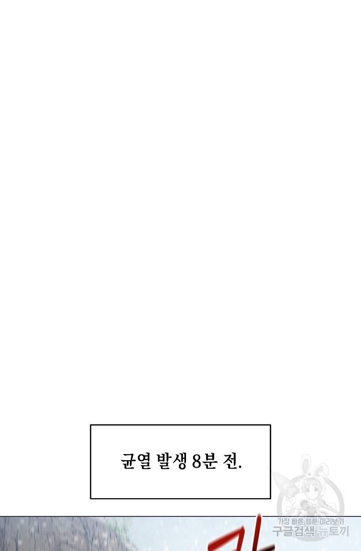 귀환용사의 골목식당 23화 4