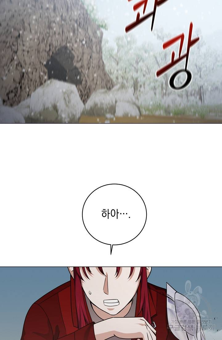 귀환용사의 골목식당 23화 5