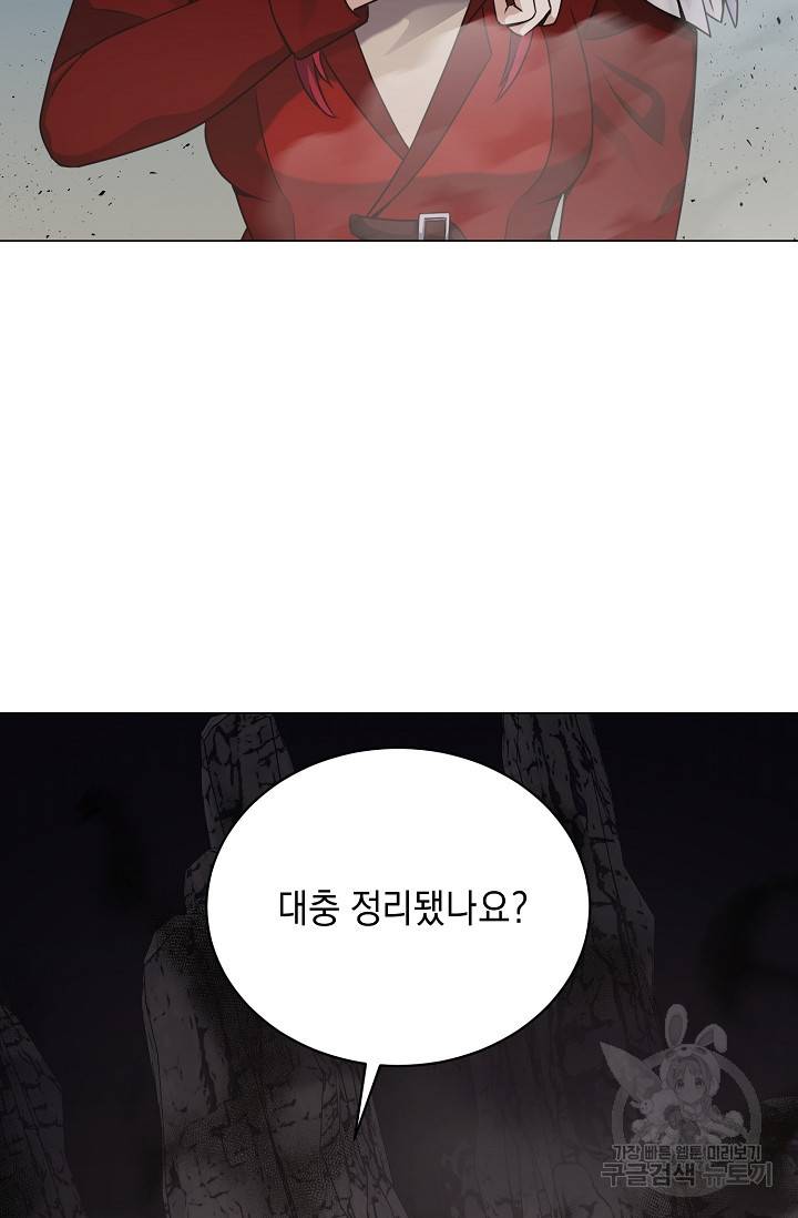 귀환용사의 골목식당 23화 6