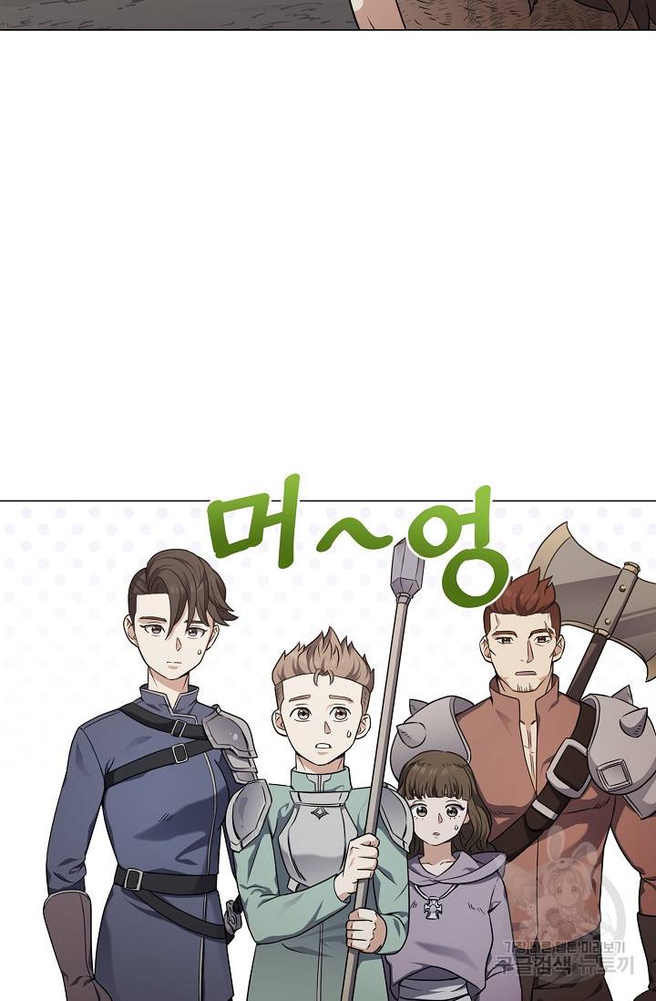 귀환용사의 골목식당 23화 8
