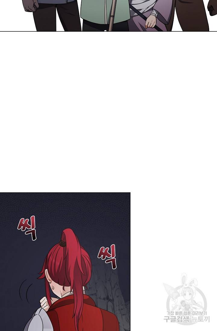 귀환용사의 골목식당 23화 9