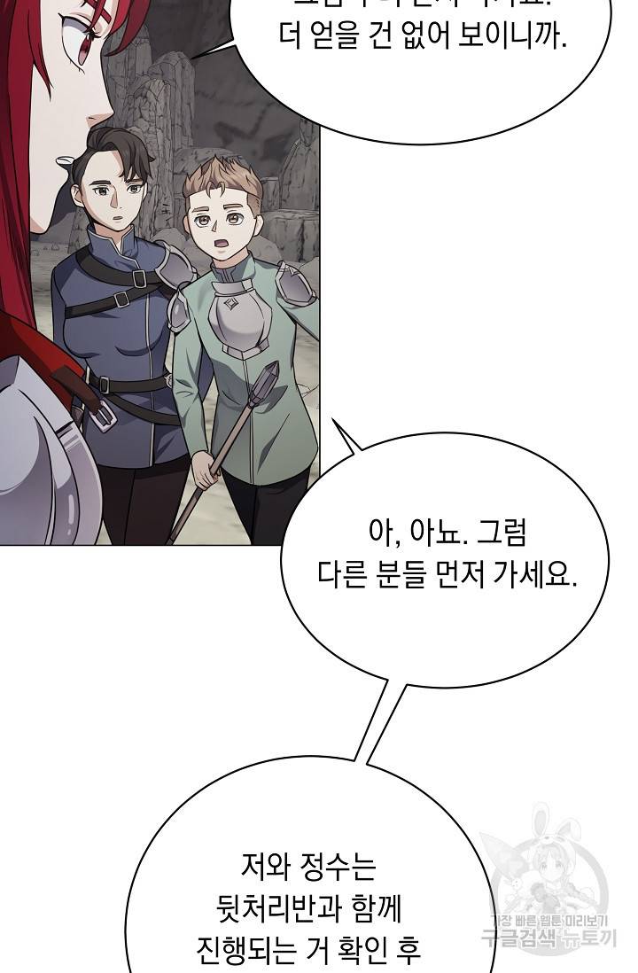 귀환용사의 골목식당 23화 14
