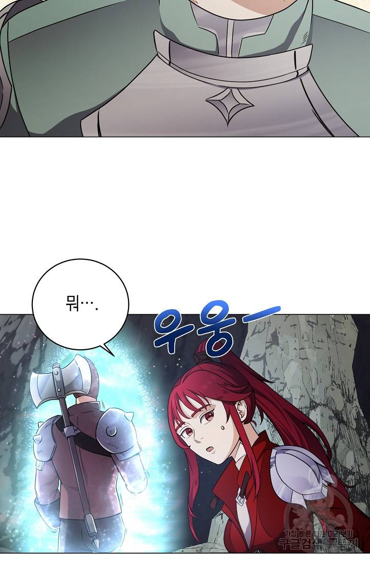 귀환용사의 골목식당 23화 16