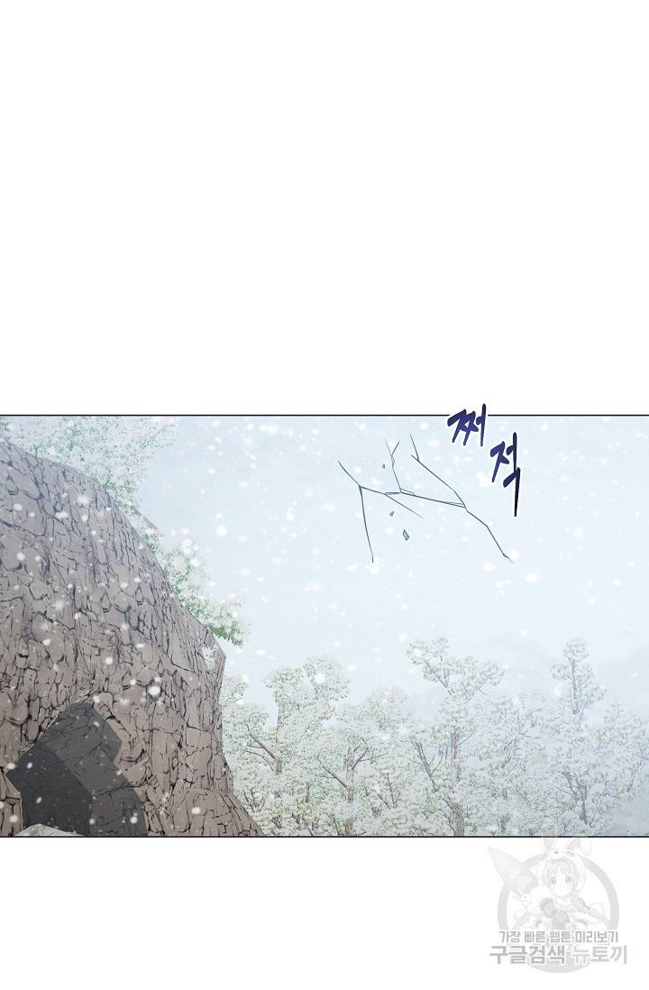귀환용사의 골목식당 23화 18