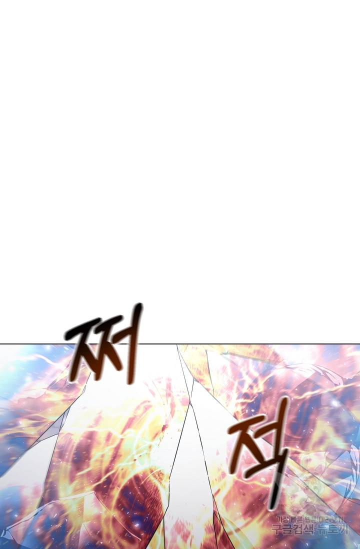 귀환용사의 골목식당 23화 19