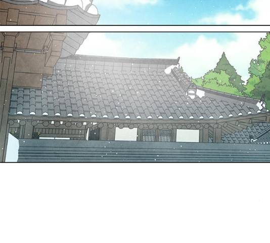 팔려 온 신부 75화 2