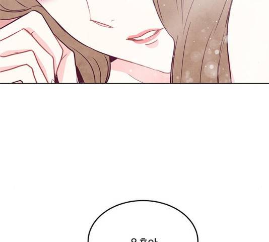 팔려 온 신부 75화 7