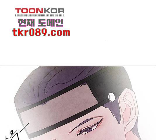 팔려 온 신부 75화 12