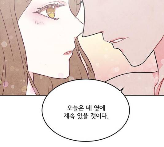팔려 온 신부 75화 24