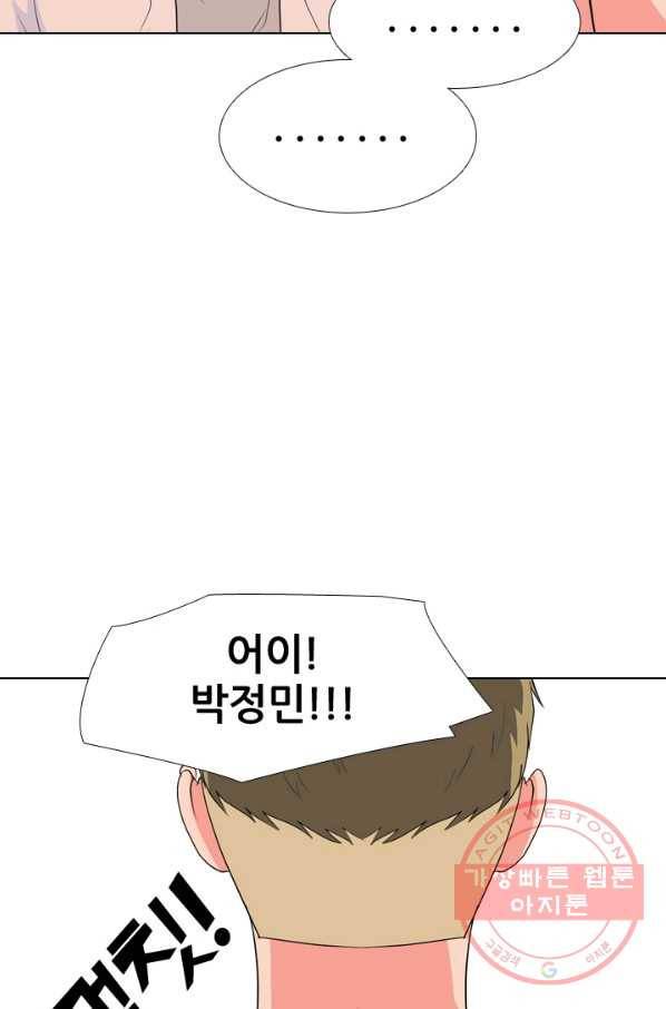고교전설 221화 목적 16