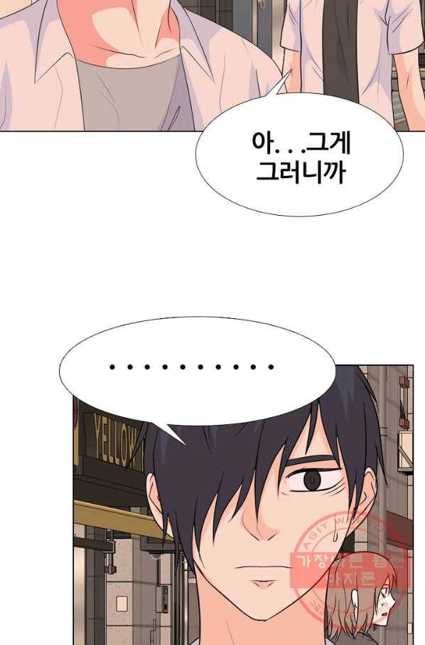 고교전설 221화 목적 18