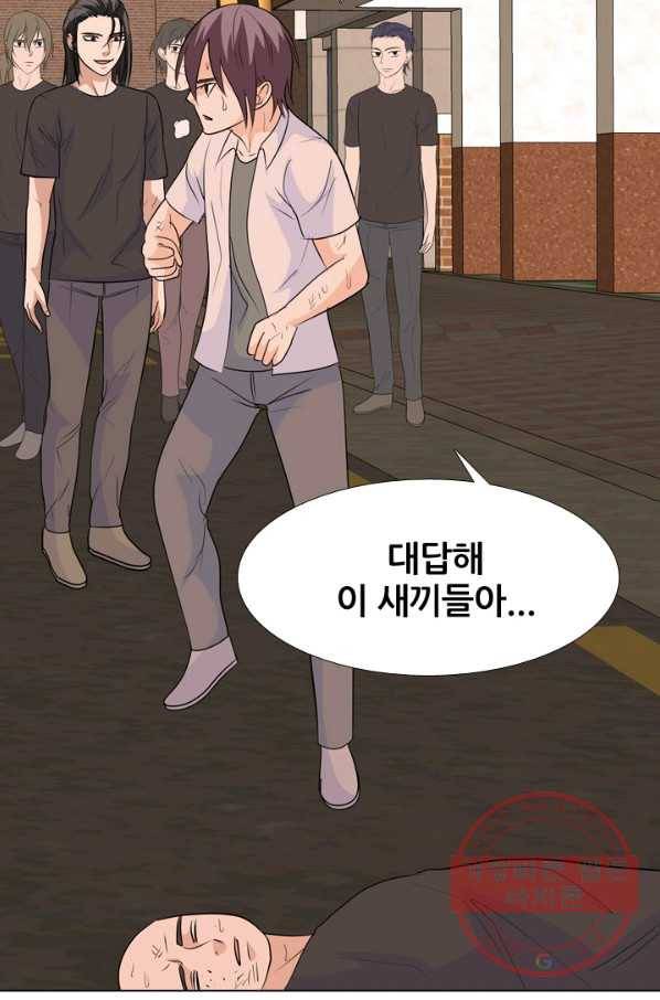 고교전설 221화 목적 29