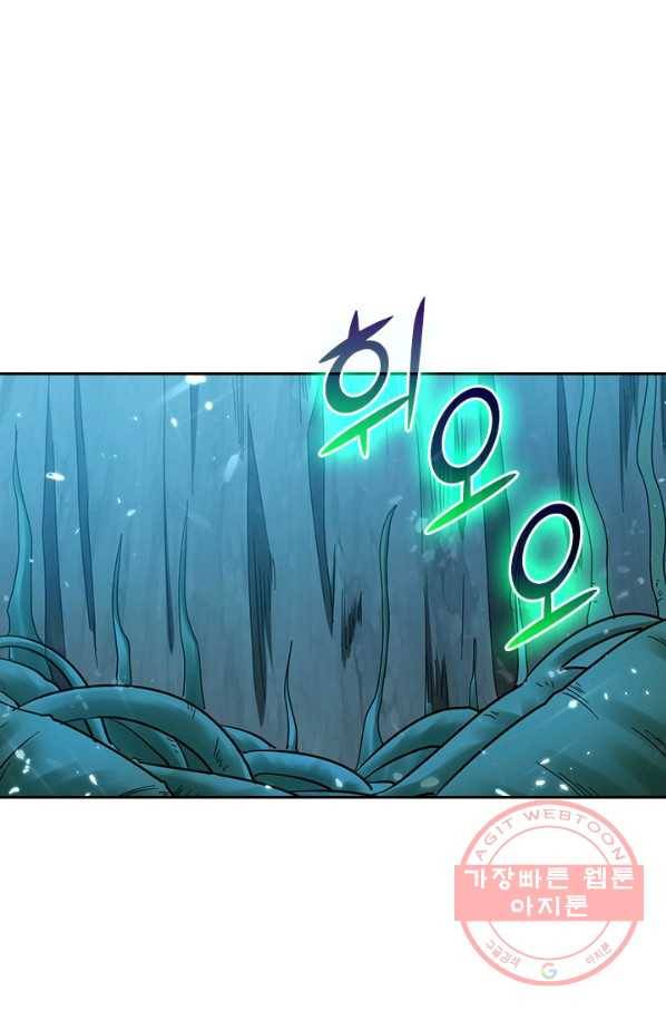 최강무혼 66화 1