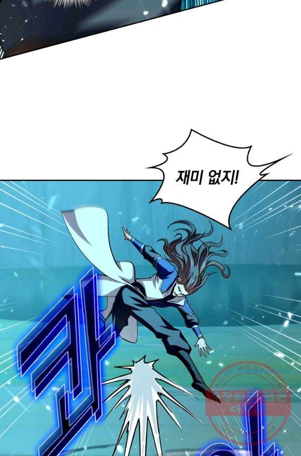최강무혼 66화 43