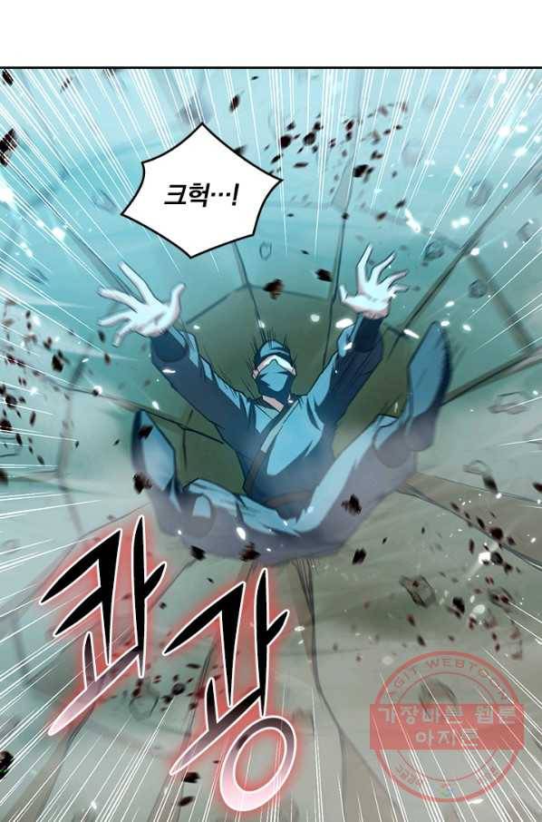 최강무혼 66화 45