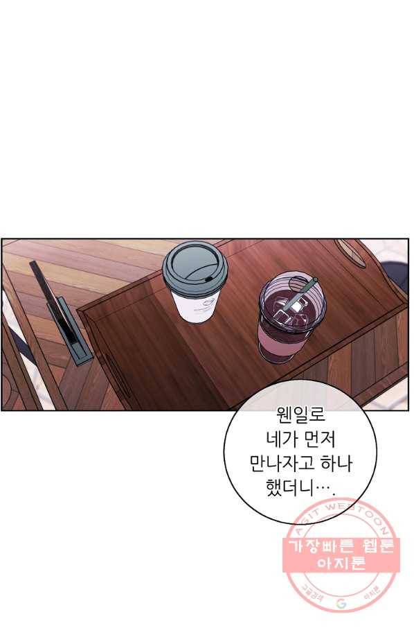 나 혼자 소설 속 망나니 88화 35