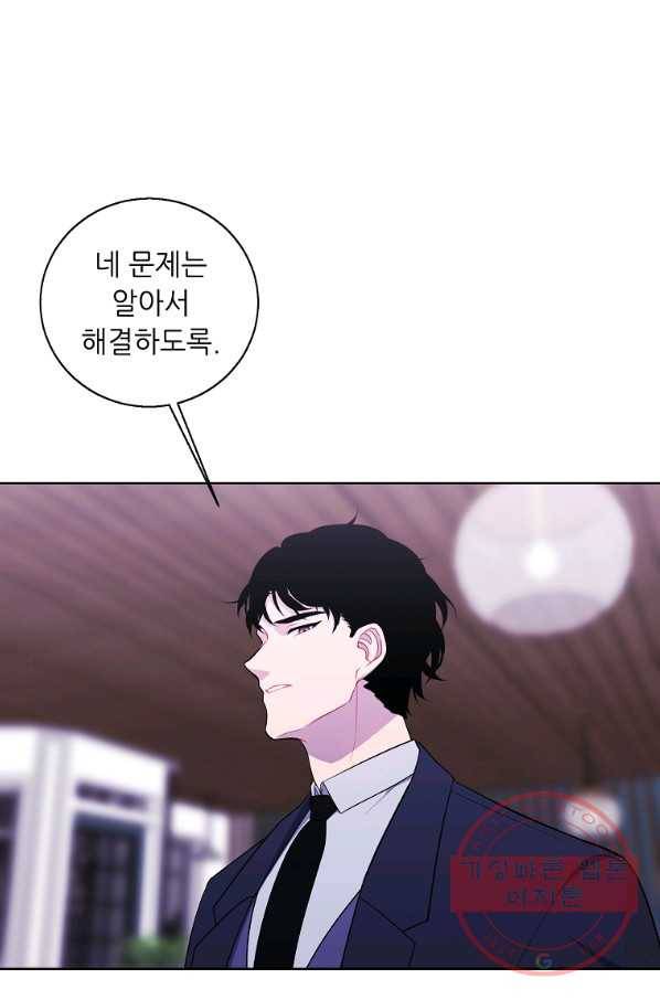 나 혼자 소설 속 망나니 88화 46