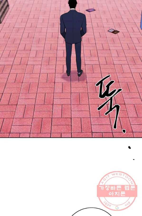 나 혼자 소설 속 망나니 88화 65