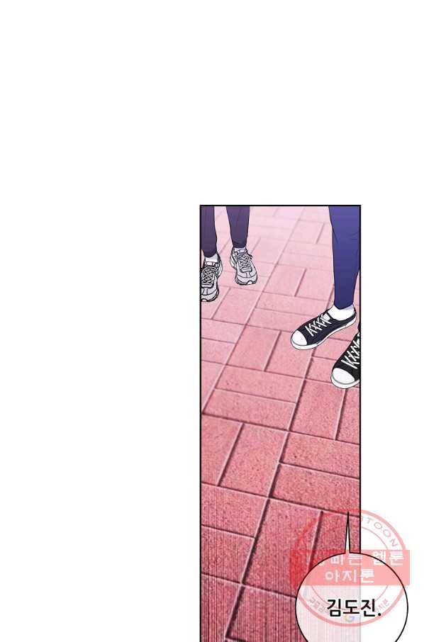 나 혼자 소설 속 망나니 88화 67