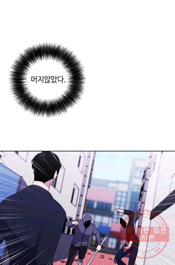 나 혼자 소설 속 망나니 88화 76