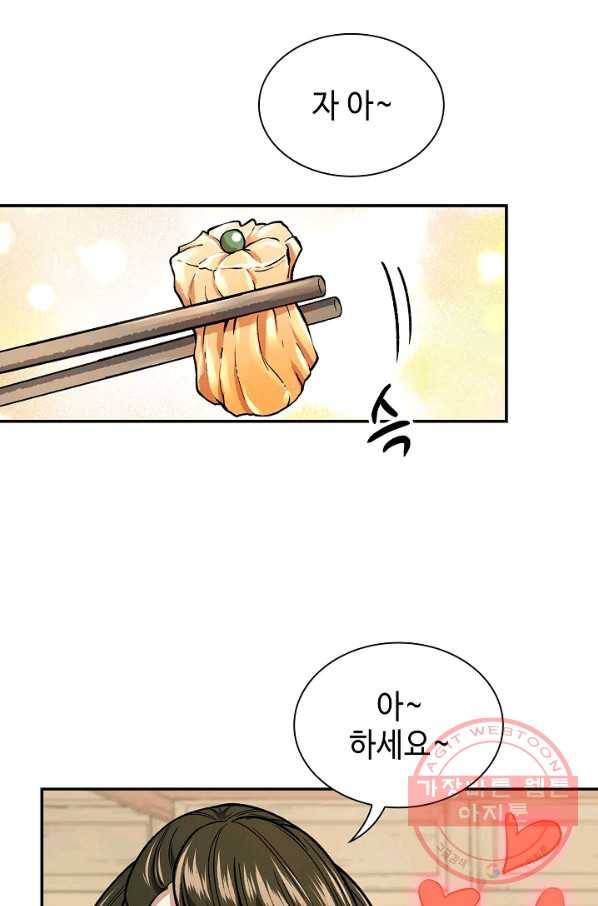 풍운객잔 56화 11