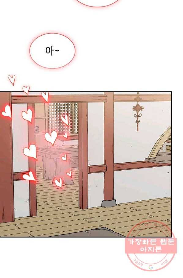 풍운객잔 56화 20