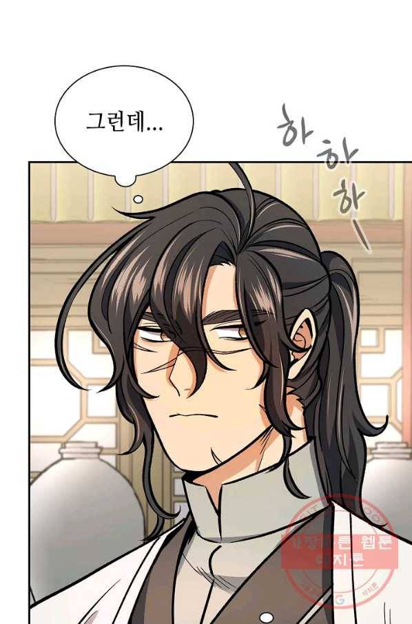 풍운객잔 56화 27