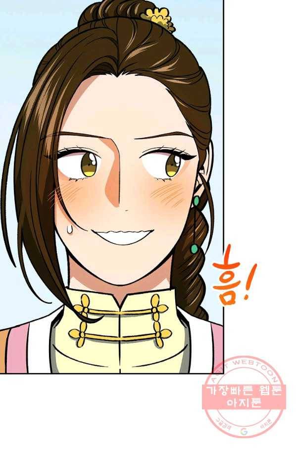 풍운객잔 56화 58