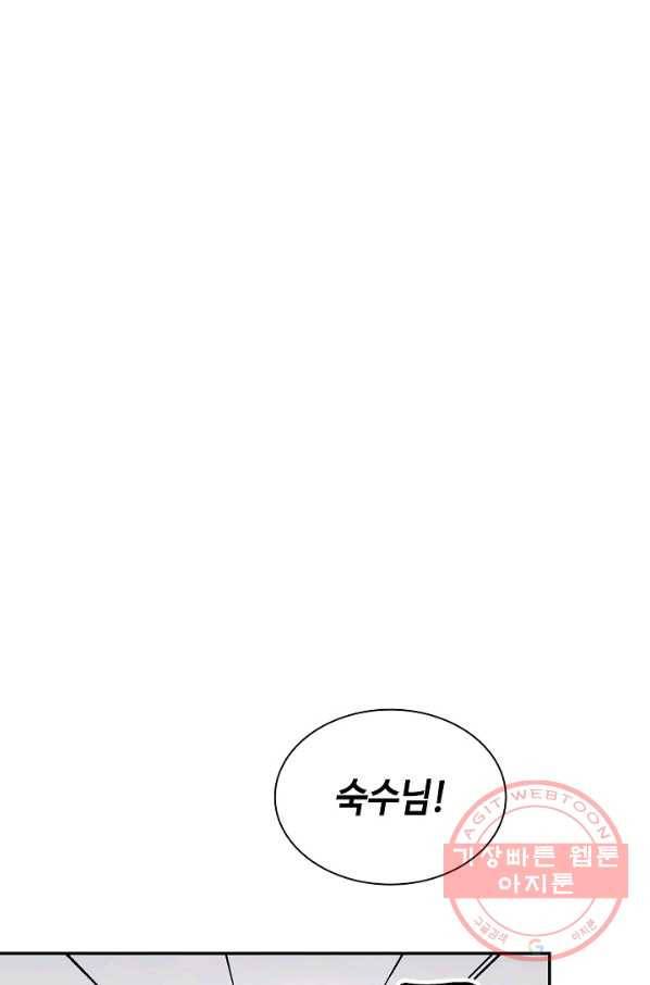 풍운객잔 56화 62