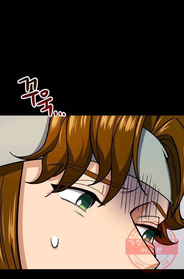 풍운객잔 56화 81