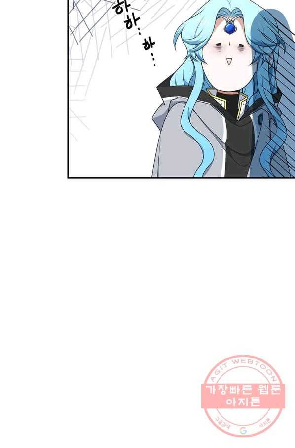 정령왕 엘퀴네스 208화 11