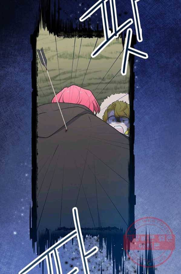 정령왕 엘퀴네스 208화 20