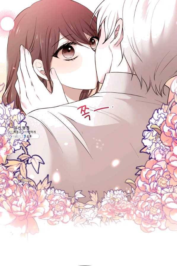 아이고, 폐하! 50화 35