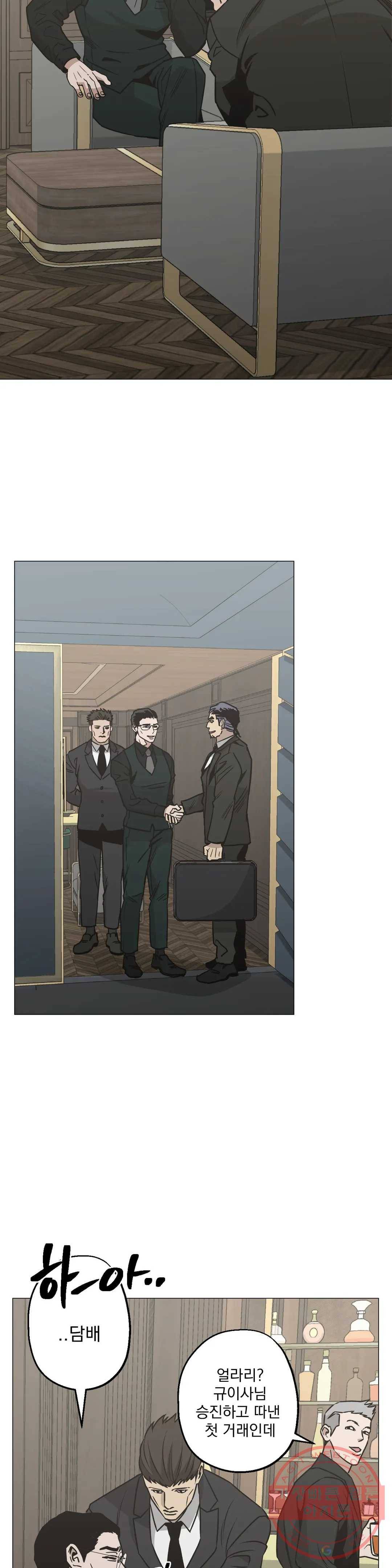 킬러가 사랑에 빠졌을 때 29화 1부 최종화 3