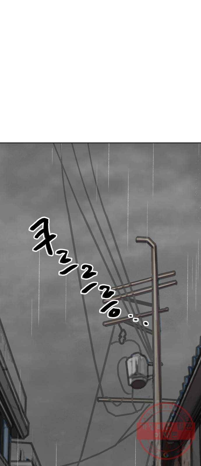 2-3승강장 47화 1