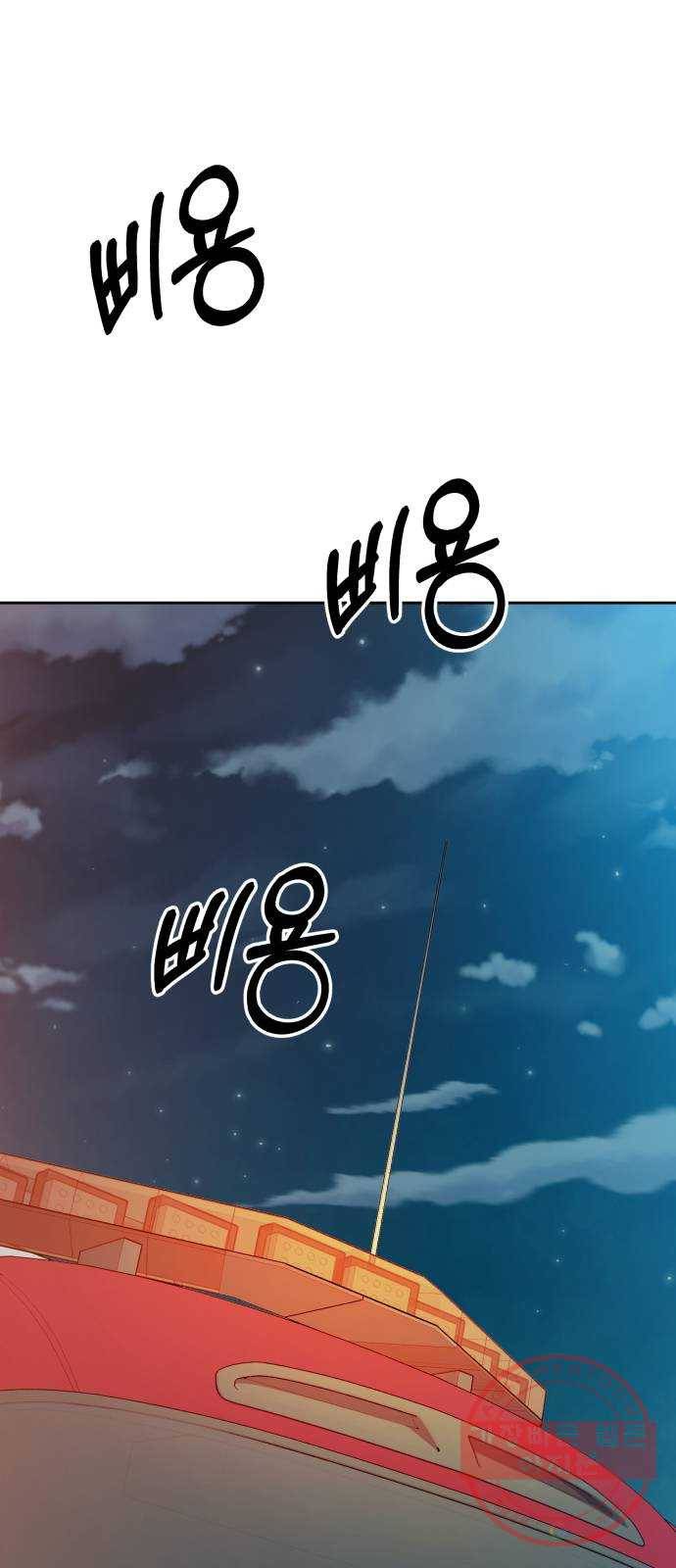 피라미드 게임 99. 행복반, 그리고 1