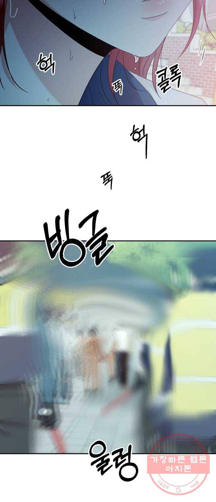 피라미드 게임 99. 행복반, 그리고 11