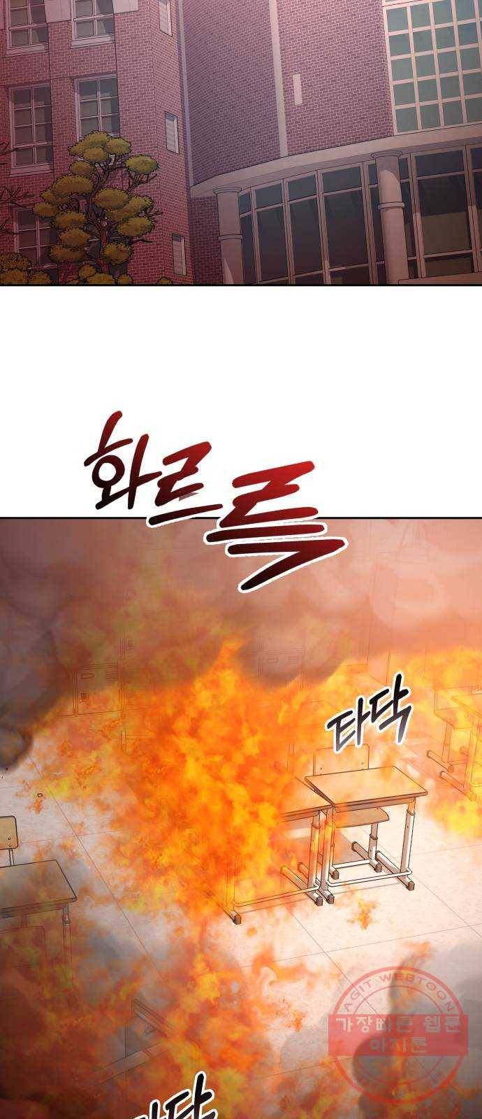피라미드 게임 99. 행복반, 그리고 24