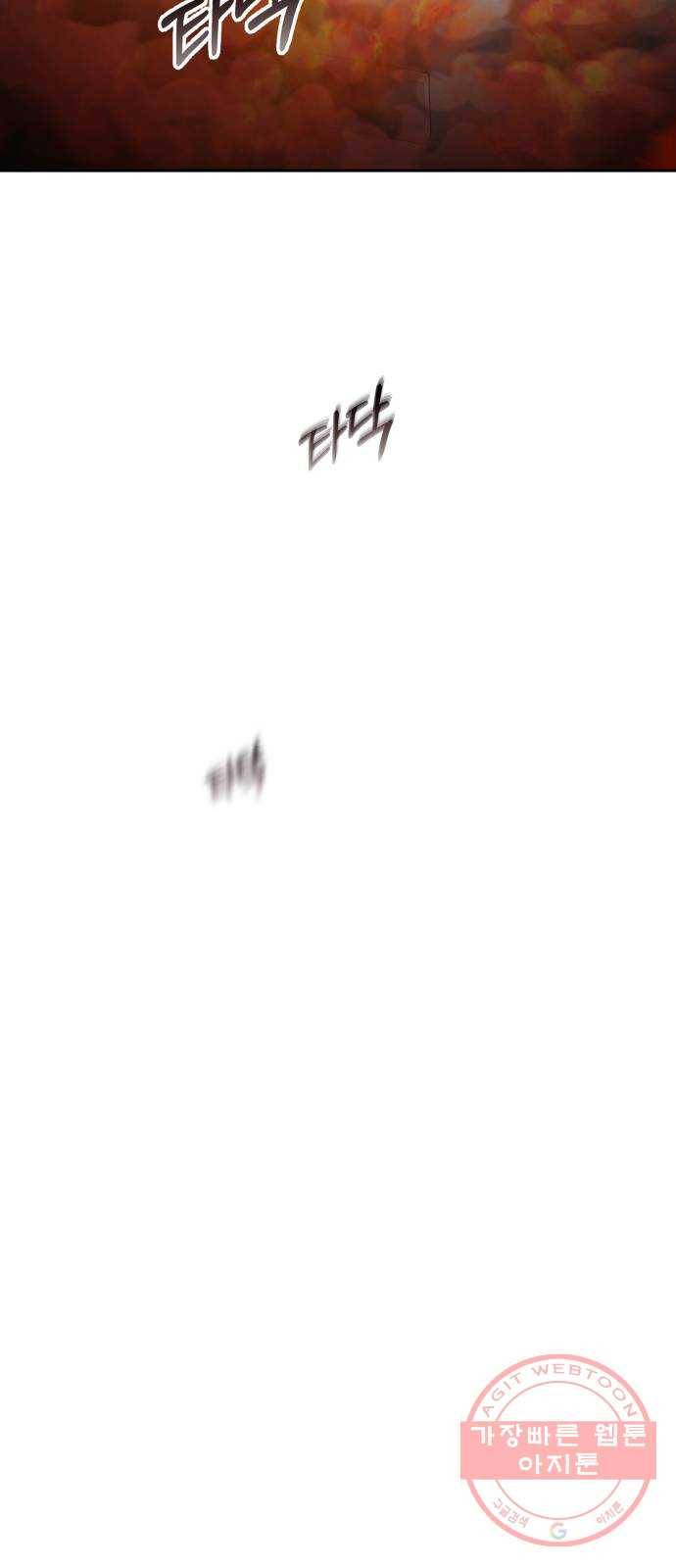 피라미드 게임 99. 행복반, 그리고 25