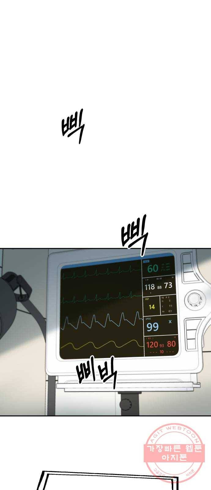 피라미드 게임 99. 행복반, 그리고 27