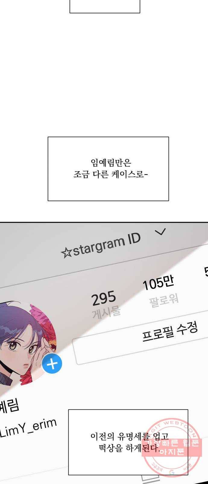 피라미드 게임 99. 행복반, 그리고 42