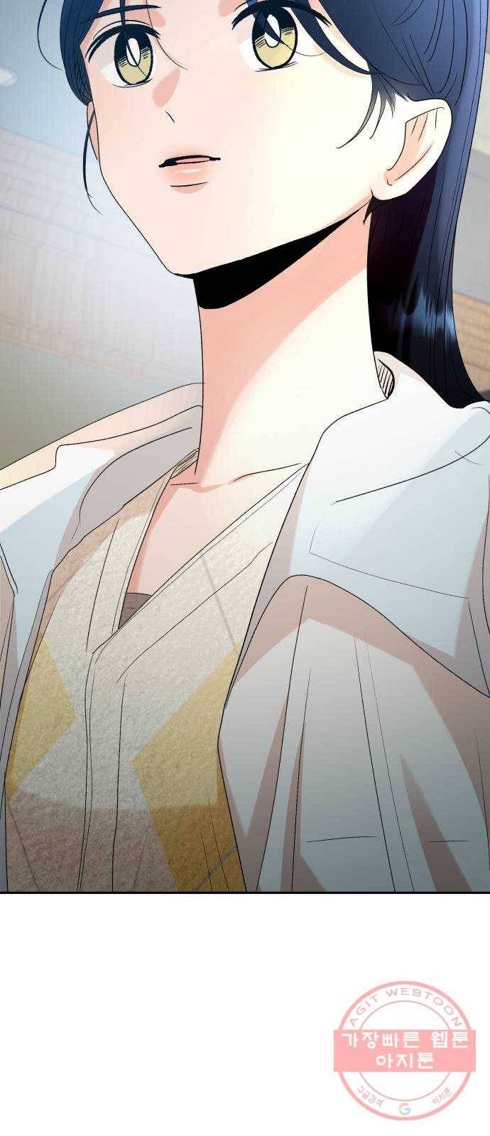 피라미드 게임 99. 행복반, 그리고 48