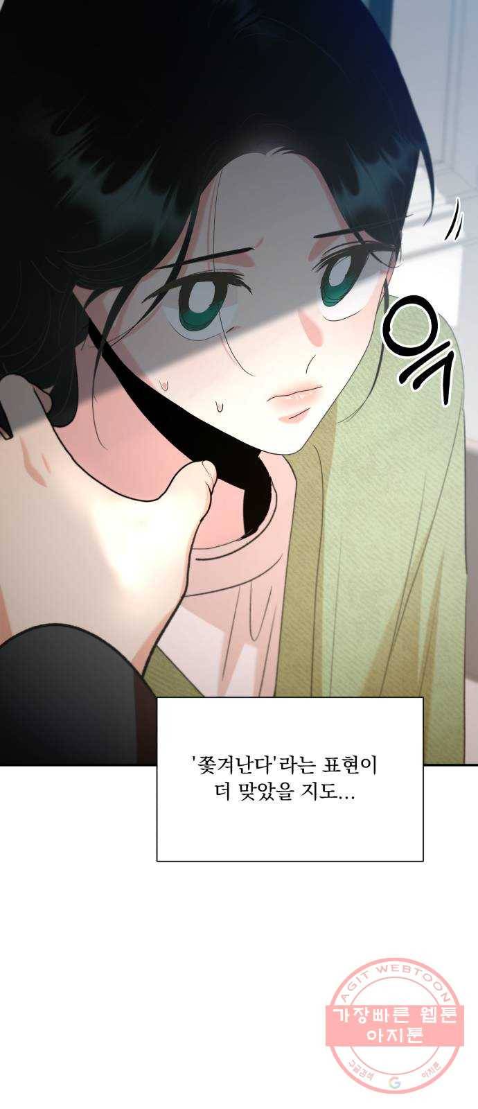 피라미드 게임 99. 행복반, 그리고 62