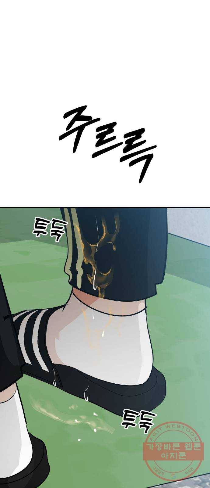 피라미드 게임 99. 행복반, 그리고 85