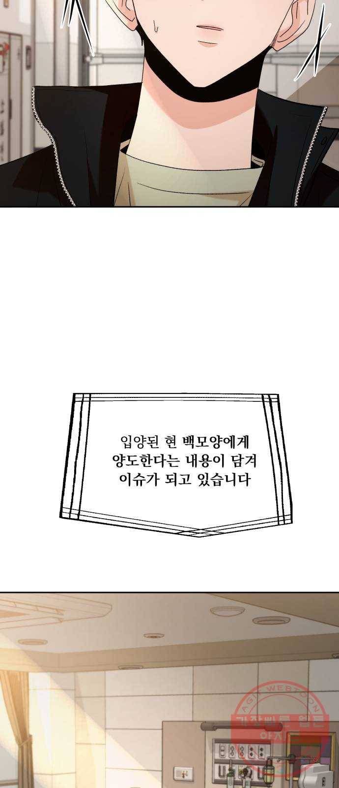 피라미드 게임 99. 행복반, 그리고 99