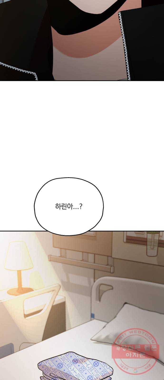 피라미드 게임 99. 행복반, 그리고 101