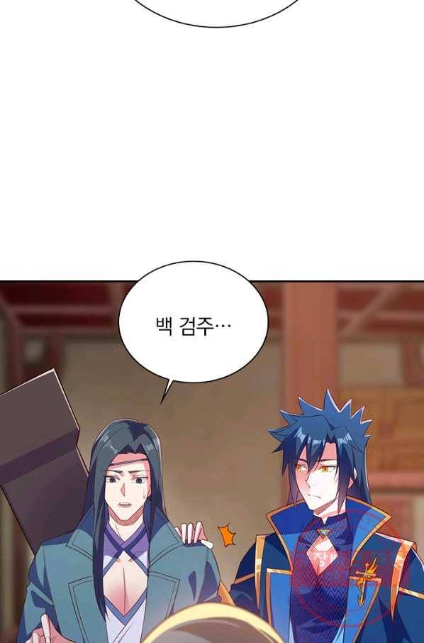 영검존 577화 4
